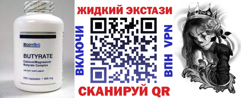 БУТИРАТ бутандиол  Жуков 