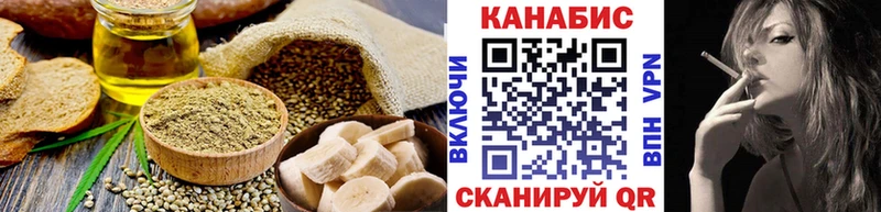 мега вход  Жуков  Еда ТГК марихуана  наркотики 