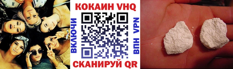 купить наркоту  Жуков  КОКАИН Перу 