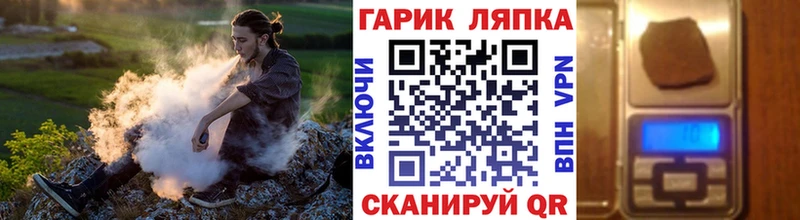hydra как зайти  наркошоп  Жуков  ГАШ Изолятор 