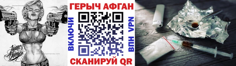 Героин Heroin  Жуков 