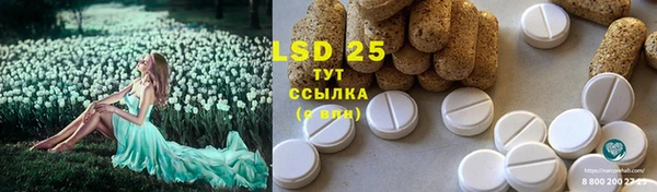 тгк Алексеевка