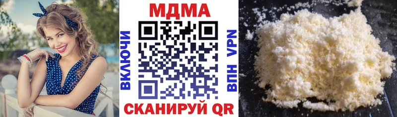 МДМА Molly  мориарти какой сайт  Жуков 