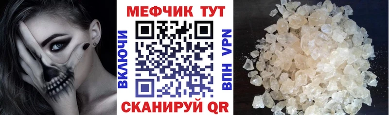 купить наркоту  Жуков  МЯУ-МЯУ кристаллы 