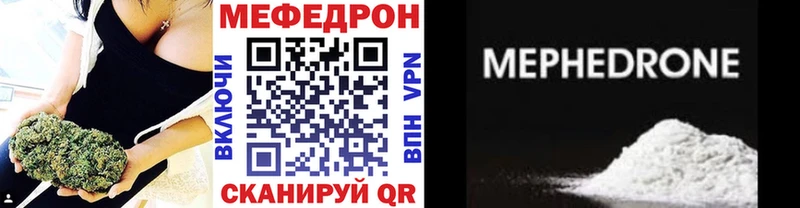 Меф мука Жуков