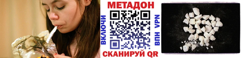 МЕТАДОН VHQ Жуков
