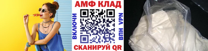 даркнет как зайти  Жуков  Метамфетамин Декстрометамфетамин 99.9% 