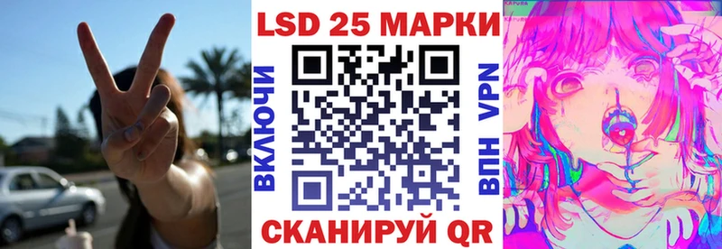 Марки N-bome 1,5мг  купить наркотик  OMG как войти  Жуков 